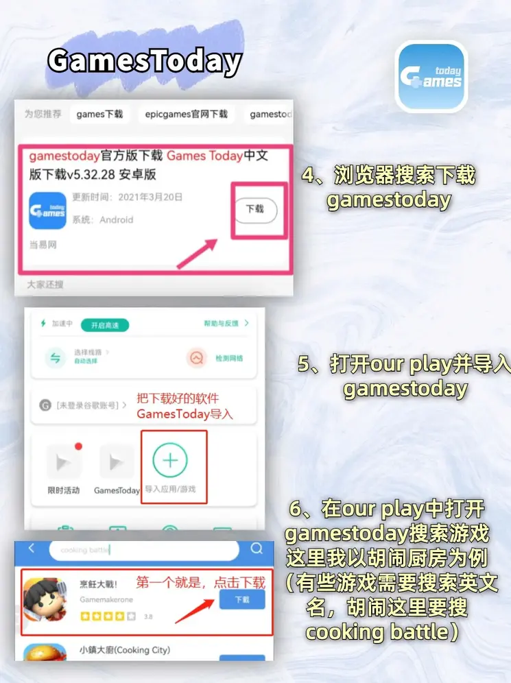 开云官方网站app截图2